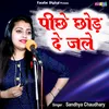 About Piche Chhod De Jale Song