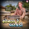 About Sonala re Vatakadi Song