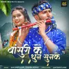 About Bansuri Ke Dhun Sunke Song