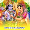 About Sita Sameetha Srithamanollasa Song