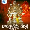 About Balanagamma Charitra, Pt. 1 Song