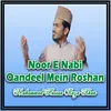 Noor E Nabi Qandeel Mein Roshan