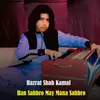 About Han Sahbro May Mana Sahbro Song