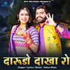 About Darudo Dakha Ro Song