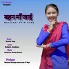 About Bahan Maa Jaai Song