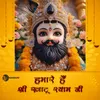 About Humare Hai Shri Khatu Shyam Ji Song