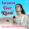 About Sarvariye Teer Khadi Song