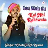 About Gou Mata Ka Koi Nhi Rakhwala Song