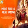 About Maiya Sun Lo Araj Hamari Song