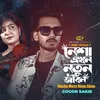 About Nesha Akhon Notun Jibon Hindi Version Song