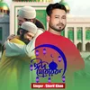 About EID MUBARAK Song