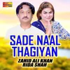 About Sade Naal Thagiyan Song