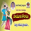 About Pilla Na Mida Paanama Song