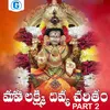 About Mahalaxmi Divya Charitham, Pt. 2 Song