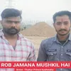 Rob jamana mushkil hai