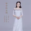 About 中华的土地 Song
