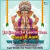 About Jai Ganesh Jai Ganesh Deva Ganesh Aarti Song