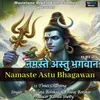 About Namaste Astu Bhagawan 11 Times Chanting Song