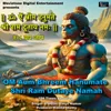 OM Aum Bhreem Hanumate Shri Ram Dutaye Namah 108 Times Chanting