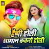 About Happy Holi Saman Kawno Toli Song