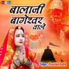 Balaji Bageshwar Wale