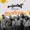 About Indeevaram Song