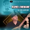 About Achughar Song