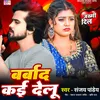 About Barbad kar delu Song