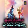 About Srisaila sikharana podisina poddamma Song