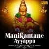 About Manikantane Ayyappa Song