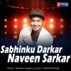About Sabhinku Darkar Naveen Sarkar Song
