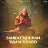 Sankat Mochan Naam Tiharo