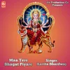 About Maa Tere Bhagat Piyare Song