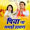 About Piya Na Samjhe Ishara Song