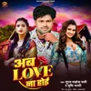 About Ab Love Na Hoi Song