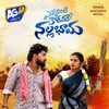 About Evvarinti Kodalive Nalla Bhaama Song