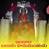 About Andala Baludu Hanuman Song