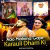 About Aao Mahima Gaye Karauli Dham Ki Song