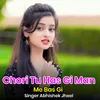 Chori Tu Has Gi Man Me Bas Gi