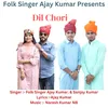 About Dil Chori Song