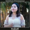 About ອ້າຍເວົ້າແທ້ບໍ່ Song