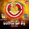 About Bangaru Maa Thalli Yellamma Song