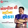 About Ekvismi Sadina Chhokra Song