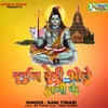 About Darshan Dedi Bhole Dani Ke Song