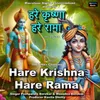 Hare Krishna Hare Rama 108 Times Chanting