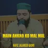 About Main Ankho Ko Mal Mal Song