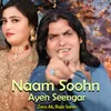 Naam Soohn Ayen Seengar