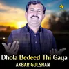Dhola Bedeed Thi Gaya