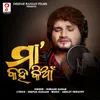 About Maa Kaha Kian Song