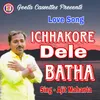 About Ichhakore Dele Batha Song
